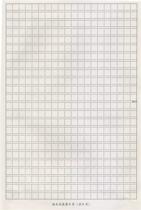 Ĵʡ2012ͨѧҵˮƽԾ ȱ