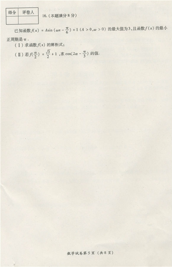 Ĵʡ2012ͨѧҵˮƽѧ ȱ2015