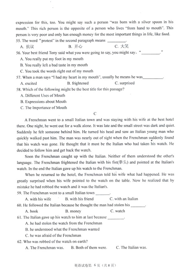 201412и߶ѧѧҵˮƽӢԾȱ